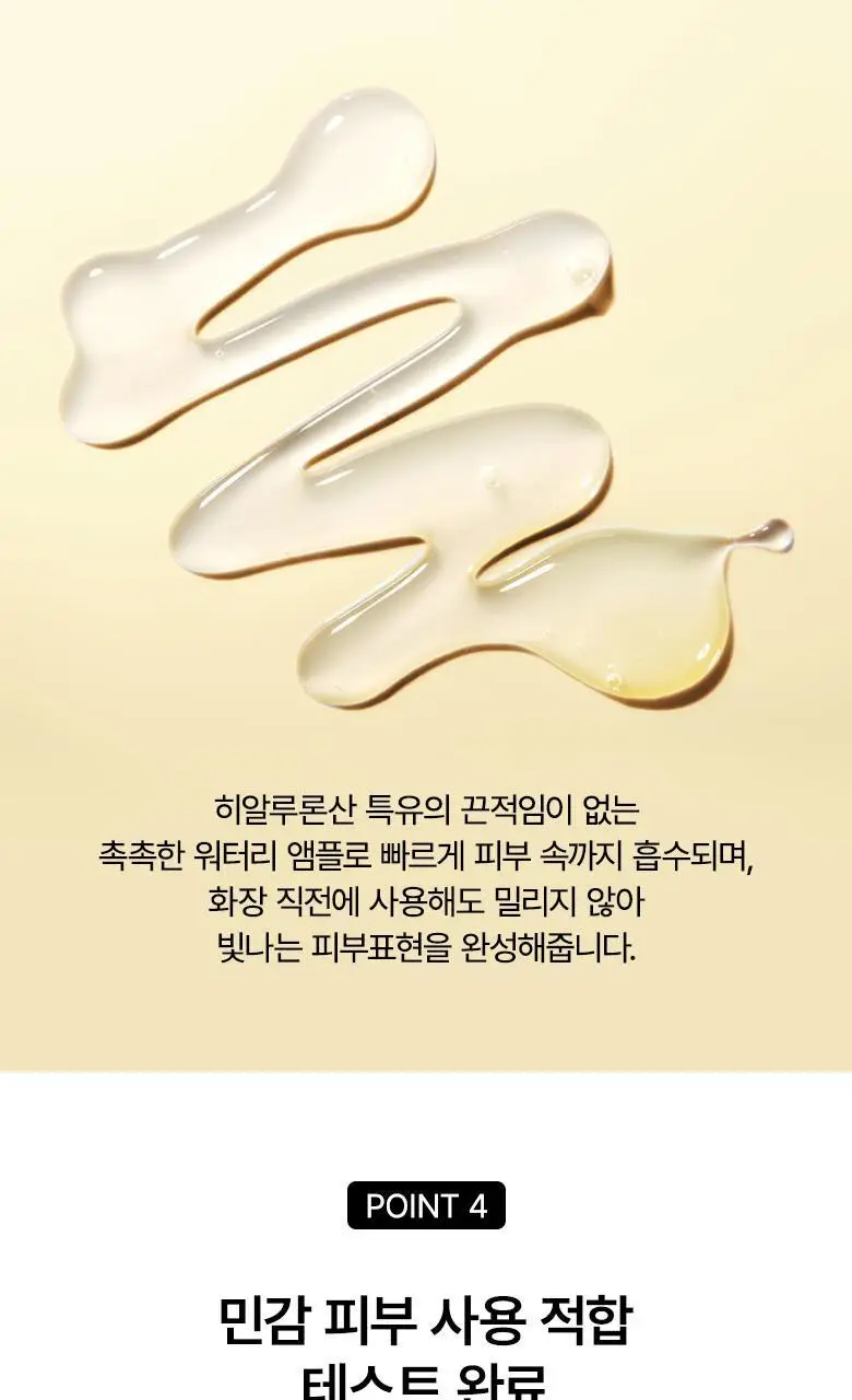 [NEW/화잘먹결광세럼] 닥터자르트 세라마이딘 스킨 베리어 모이스처 리커버리 세럼 30ml 상세페이지 16
